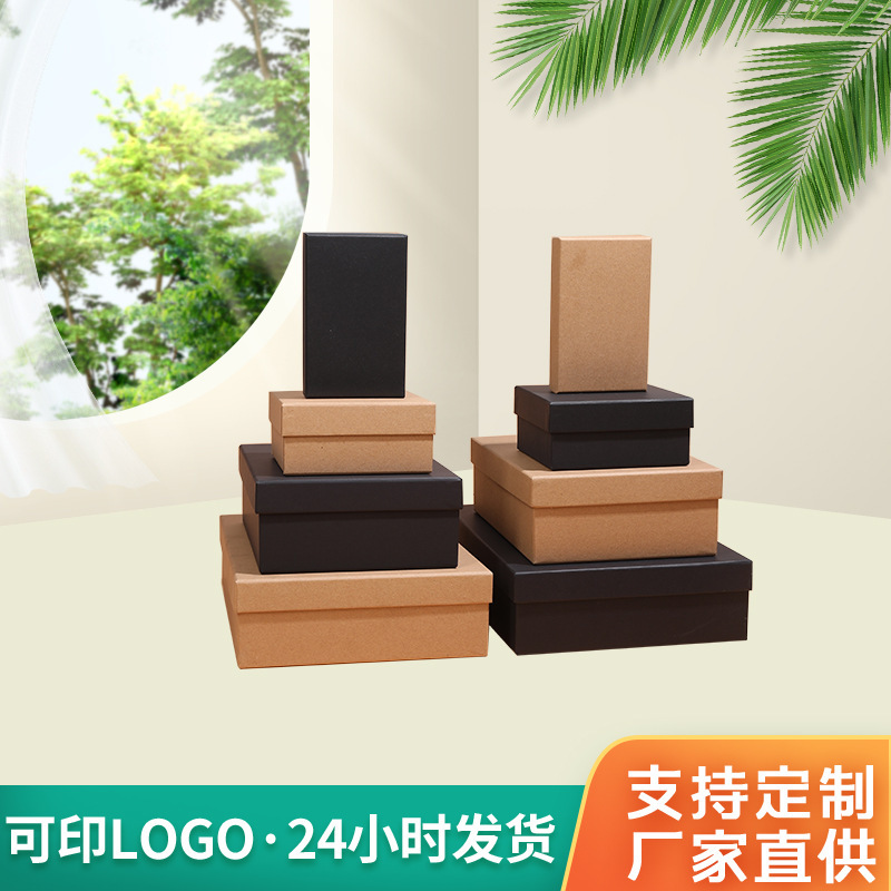 Ready-Made Black Gift Box with Lid, Kraft Paper Belt Packaging Box, Souvenir Gift Box, Rectangular Birthday Gift Box