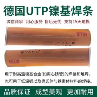 ��UTP 6222Mo ENiCrMo-3懻��Ͻ𺸗l4225/UTP 5020Mo늺��l3.2
