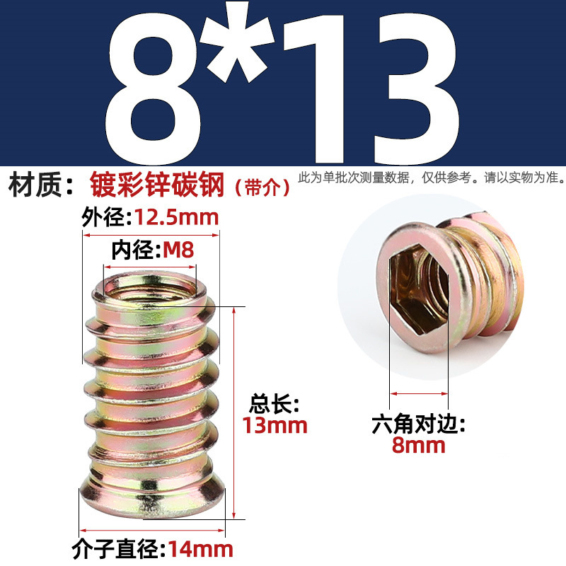 Tuerca de dientes internos y externos de carpintería cabeza hundida tuerca de muebles hexagonal interior pieza incrustada tapa de tornillo trapezoidal mm4m5m6m8m10