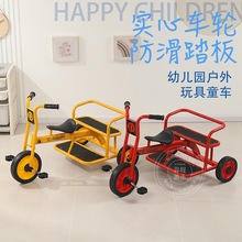 幼儿园户外玩具三轮车儿童自行车多人脚踏车宝宝童车感统训练玩具