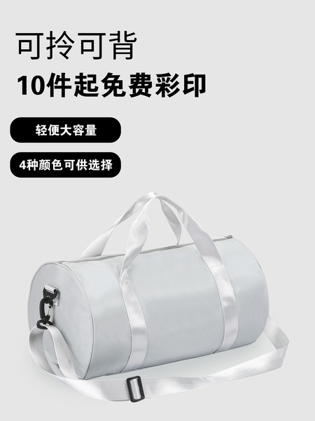 Capacious sports football shoulder bag wet and dry separation for…