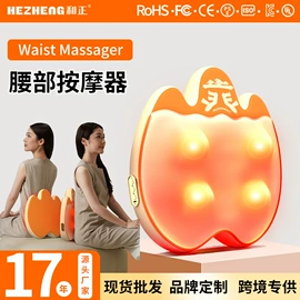 护颈仪/颈椎按摩器;头部按摩机;筋膜枪