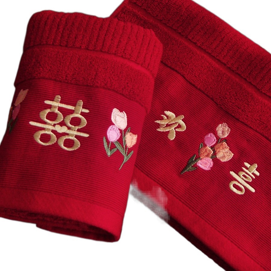 붉은 수건 웨딩 페어 순면 린트 없음 신혼 지참금 웨딩 워드 타월 웨딩 리턴 선물 선물 상자 세트