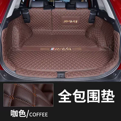 Trunk Mat, Applicable to 22 Toyota - coffee-color-fully-surrounded-09-13-exclusive-for-rav4