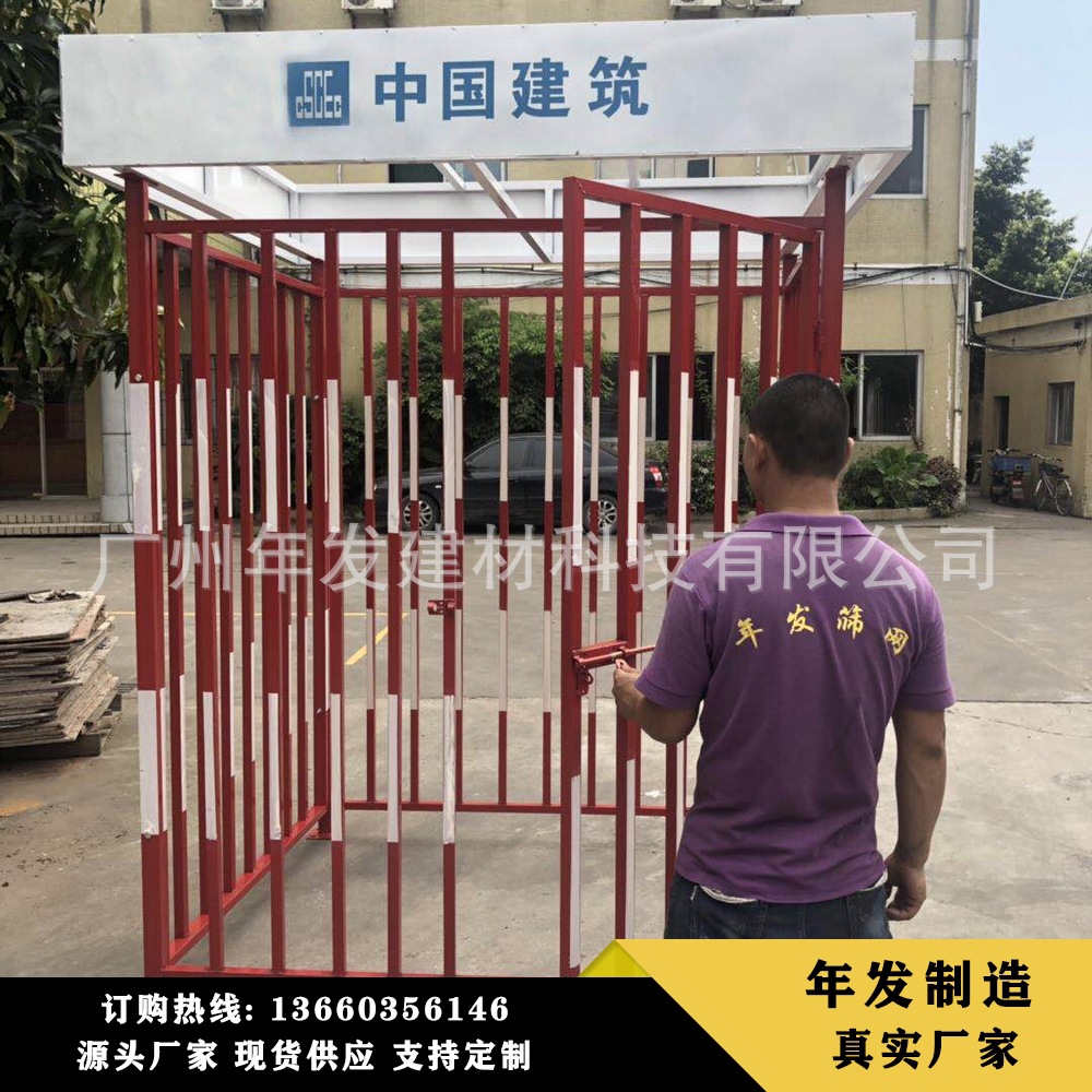 厂家供应电箱临时保护围栏钢筋防护棚红白色三级配电箱防护棚