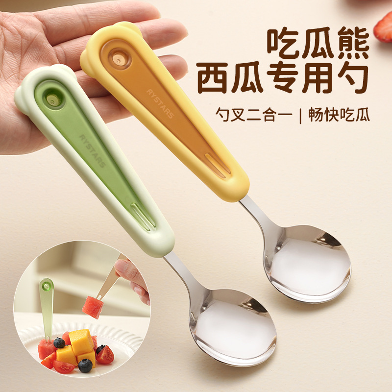 Multifunctional Watermelon Spoon, Cute Ice Cream Spoon, Large Stainless Steel Ice Cream and Fruit Spoon 2-in-1 with Built-In Fruit Fork Multifunctional Watermelon Spoon, Cute Ice Cream Spoon, Large Stainless Steel Ice Cream and Fruit Spoon 2-in-1 with Built-In Fruit Fork