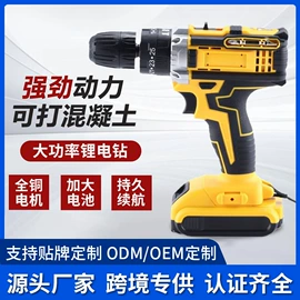 电动吹风机;电链锯;手电钻