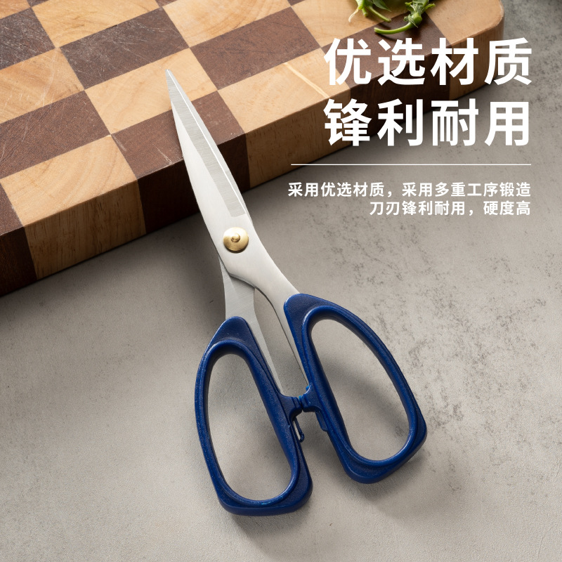 tijeras caseras de acero inoxidable tijeras de coser de cocina de oficina estudiantes cortadores de papel grandes tijeras de costura tijeras de hueso de pollo