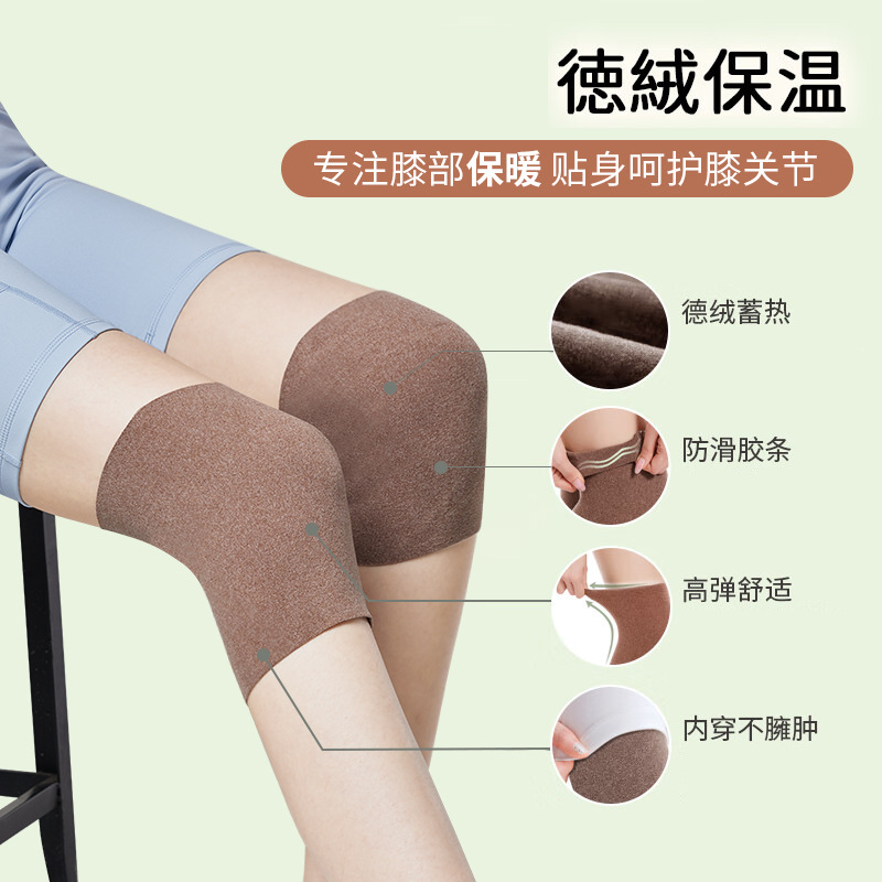 Protector de rodillas para mujeres y calentamiento de las articulaciones de rodillas para hombres otoño y invierno para deportes de piernas frías para ciclismo para personas mayores