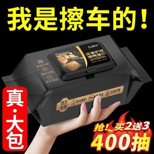 B6Y Car Interior Cleaning Wipes Car Dashboard Plastic Leather Seat Special Decontamination Coating Care Car Wipe