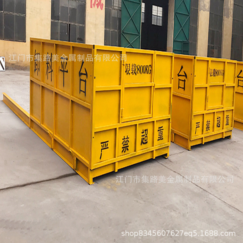 建筑工地折叠悬挑式 工地高空作业卸料平台 建筑高空悬吊走道厂家