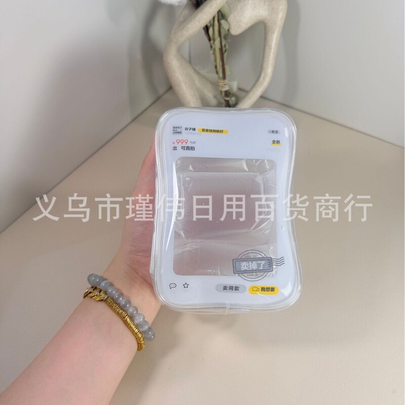 15cm卖掉了娃包透明痛包棉花娃娃遛娃包明星公仔展示包可外出展示|undefined
