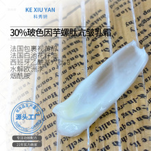 30%��ɫ�������Ŀ�����˪�SA����˪�aˮ���񵭻����y���o���w��˪