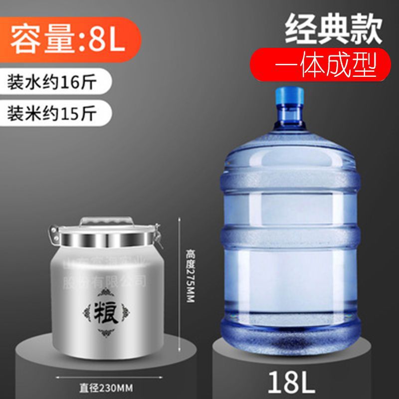 FUHAI富海アルミニウム合金米桶防虫防かび防湿家庭用キッチン貯蔵タンク小麦粉五穀雑穀箱|undefined