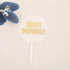 Acrylic Birthday Cake Account Flag Cake Plug -in Plug -in Plug -in Baking Decoration Swing Cake Decoration