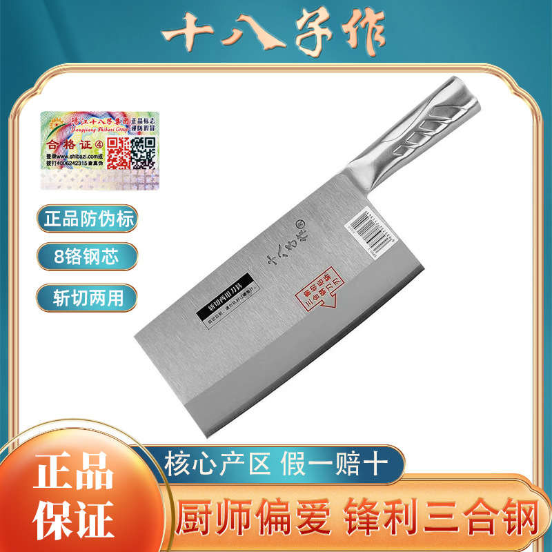 Cuchillo de chef para cortar carne, cuchillo para picar en el hogar, cuchillo de doble propósito, herramienta de cocina forjada a mano.