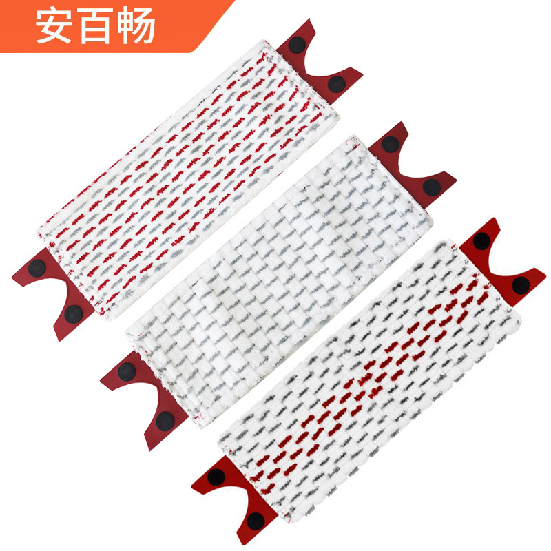Suitable for German Weilida Vileda Flat Plate Rotating Mop Cloth Water Spray Mop UltraMax Foot Mop Head