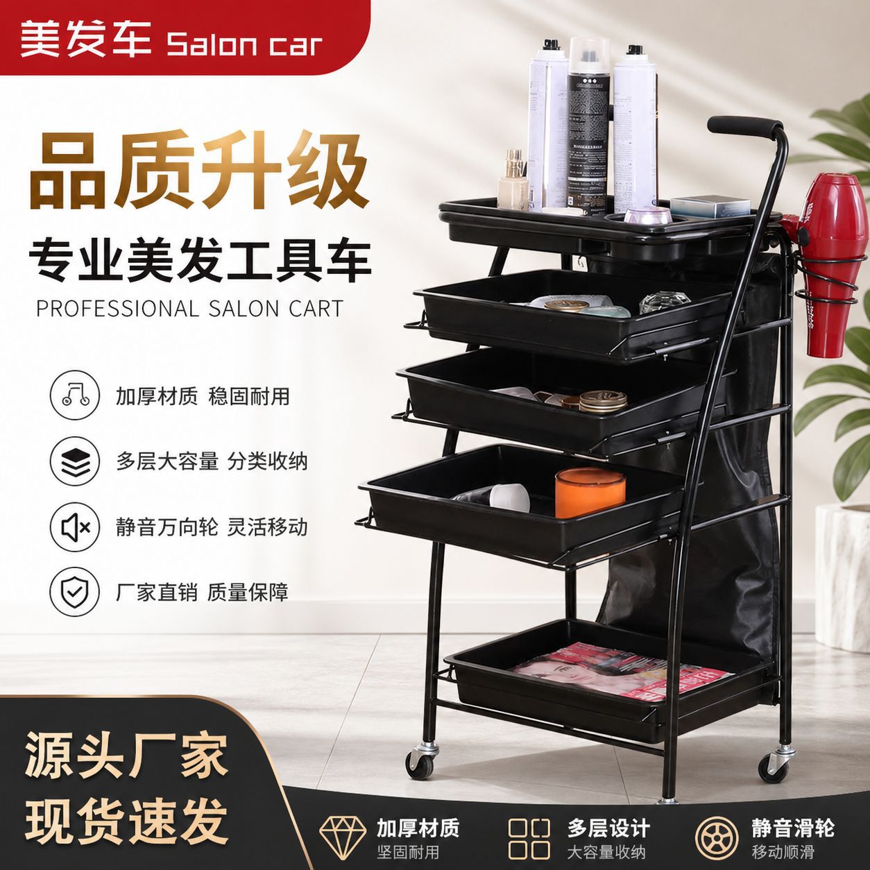 Beauty and hair salon tool cart, salon trolley, beauty cart, small beauty salon cart, hairdressing cart, perm and dyeing cart