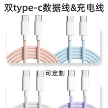 ˫type-c60W߻ΪСֻCCƼPD1/2