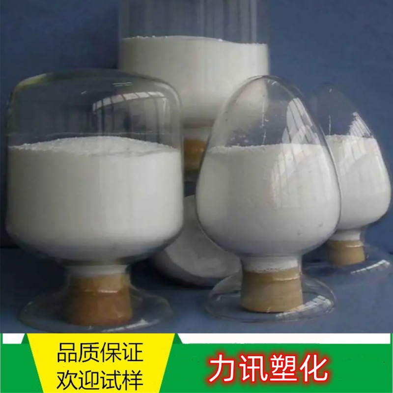 供应膨胀剂 微球发泡剂发泡密度低 PVC吹气拖鞋板材TPR鞋底发泡剂