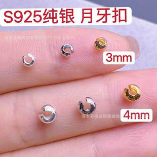 s925���y������c�Ϳ�diy�ֹ���λ������朰����۶�λ����β���