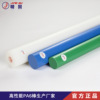 [Fine solid] PA6 Nylon rod Compression Mechanics High [Nylon rod Industry brand