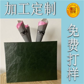 定制皮革PU油蜡皮贴合复合海绵面料汽车座套汽车坐垫防水防尘