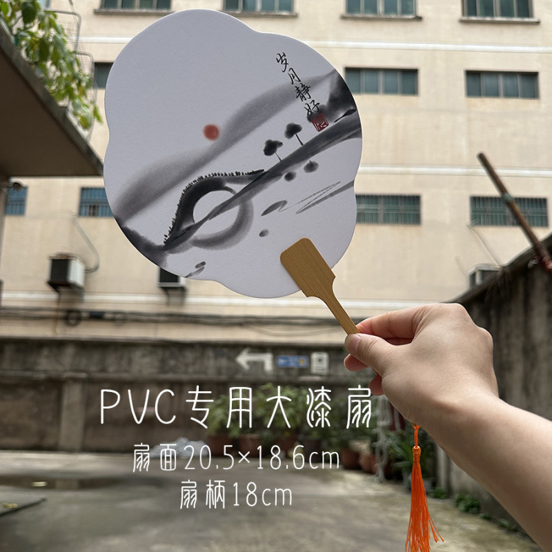 古代扇子塗装扇子 DIY 手作り空白塗装扇子材料パッケージ紙扇子書道扇子漂白塗装扇子|undefined