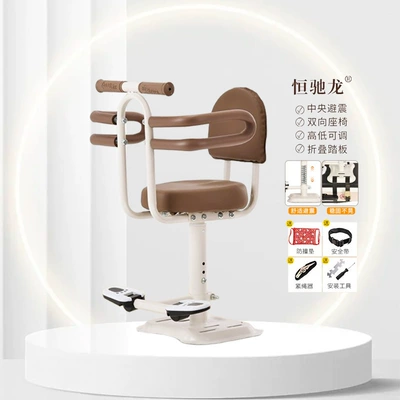 Baby Safety Stool, Electric | Electric car child seat - 361-white-coffee-double-armrests-footrest-backrest