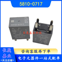 5810-0717  12VDC  30A  4�_  �m���ǰ��ȼ�ͱ��L����܇�^���