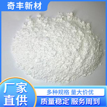 厂家直供碳酸钙    重质碳酸钙   超细碳酸钙   纳米碳酸钙