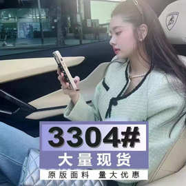 明星同款浅绿色小香风外套女高级感短款千金名媛粗花呢羊毛上衣