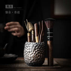 复古锤纹茶道六君子功夫茶具泡茶工具茶夹茶勺收纳桶全套茶道配件