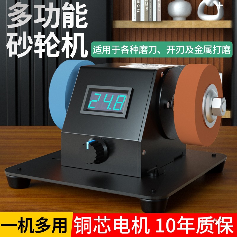 家用微型砂轮机电动磨刀机小型砂带机台锯磨刀神器迷你打磨抛军霞
