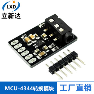 MCU-4344 CS4344 D/A�D�Qģ�K ���w ���l�D�Q��