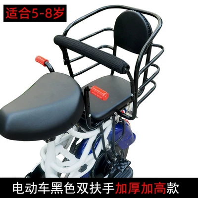 Equipped with a Rear Seat for, Child seat shed - electric-scooter-black-with-double-handlebars-thickened-and-heightened-design-plus-five-point-harness-default-item