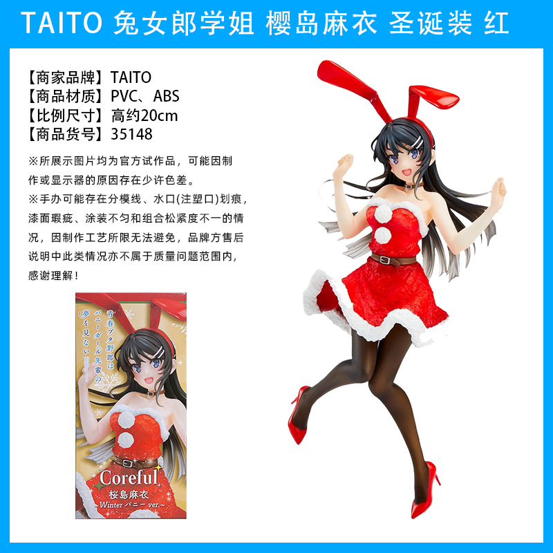 Joven cabeza de cerdo joven conejito chica hermana mayor Sakura Island Lino uniforme vestido conejito chica invierno ropa paisaje hecho a mano