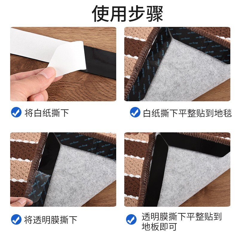 アマゾンの起爆カーペット滑り止めシールpu移動可能両面テープ水洗い無痕カーペット滑り止め固定シール|undefined