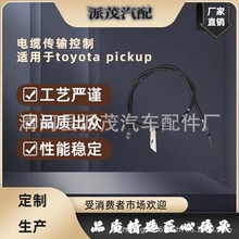 ����ֱ��ɲ���������߻��������������pickup78180-89157