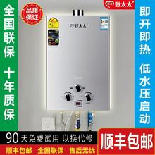 ƷȼˮҺȻúޏʽ늳ؿ7-16ˮϴ