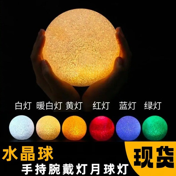 Holding a luminous ball lamp for dance chorus