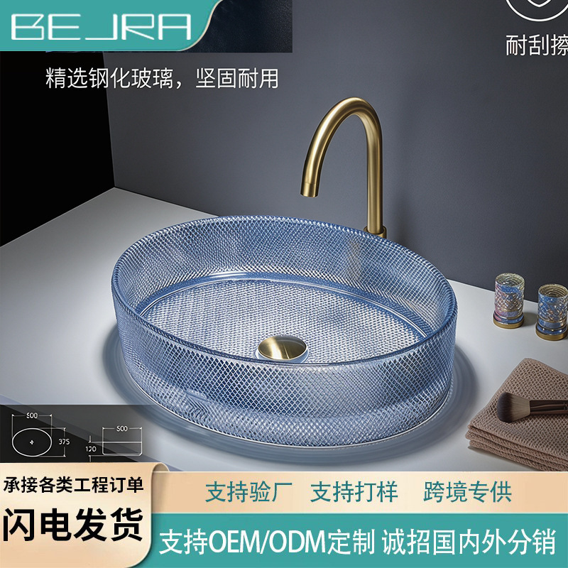 Directly Supplied from the Manufacturer, Countertop Basin with Light Luxury Diamond Pattern, Artistic Wash Basin for Hotel and Home Use, Scratch-Resistant and Easy to Clean