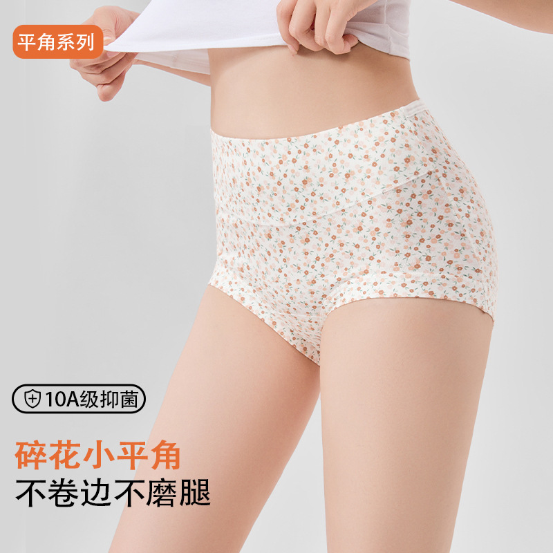Factory wholesale high-waisted women's boxer briefs, 100% cotton crotch, 10A antibacterial seamless panties Factory wholesale high-waisted women's boxer briefs, 100% cotton crotch, 10A antibacterial seamless panties