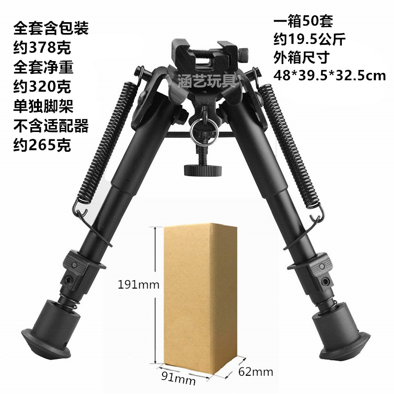 Tripod with butterfly, tubing, telescopic support frame, folding camera, toy, 6 inches, 9 inch 2