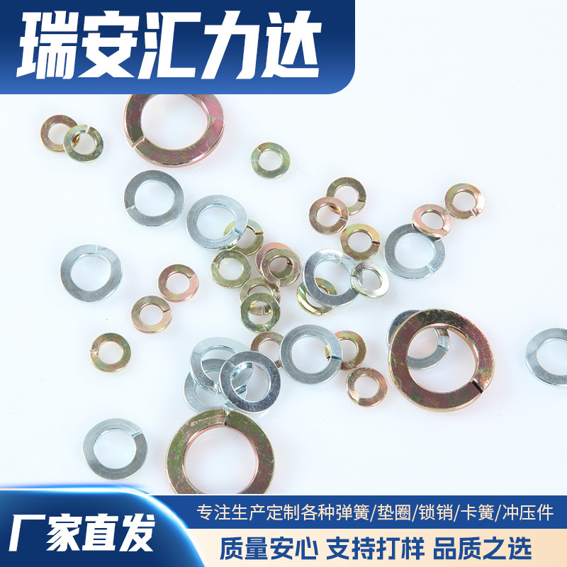 厂家供应 高强度 美制弹簧垫圈 垫圈 弹簧垫圈 锁紧垫圈 弹垫
