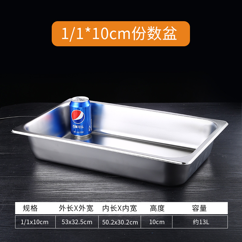 매우 두꺼운 1/1 세면대 본체 53*32.5*10CM 높이