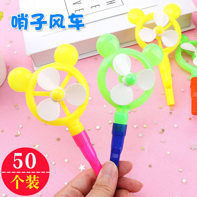 Windmill whistling colour Whistle Cheer prop pinkycolor Reminiscence Toys whistling windmill Color windmill