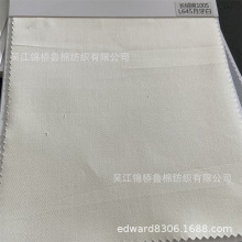 全棉宽幅家纺床单面料32s78*65光边平纹府绸2060防羽布133100缎条