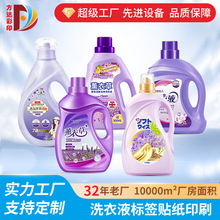 �������ݷ��ͷ�ˮ�ջ�ϴ�o�˺��N������ ϴ�lˮϴ��ҺƷ�Ɵ��ѿ�