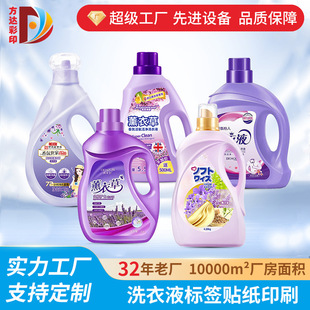 �������ݷ��ͷ�ˮ�ջ�ϴ�o�˺��N������ ϴ�lˮϴ��ҺƷ�Ɵ��ѿ�